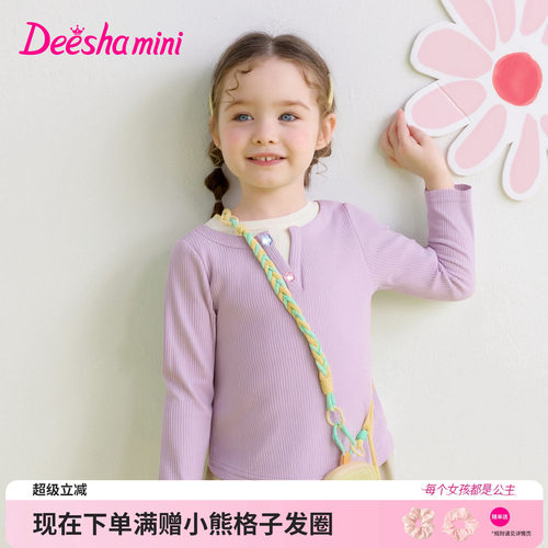 笛莎官方旗舰店女童长袖t恤