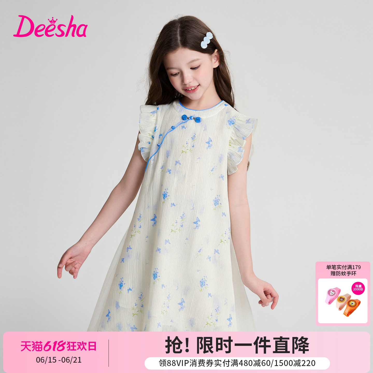 笛莎官方旗舰店女童连衣裙