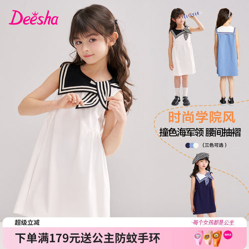 笛莎官方旗舰店女童连衣裙