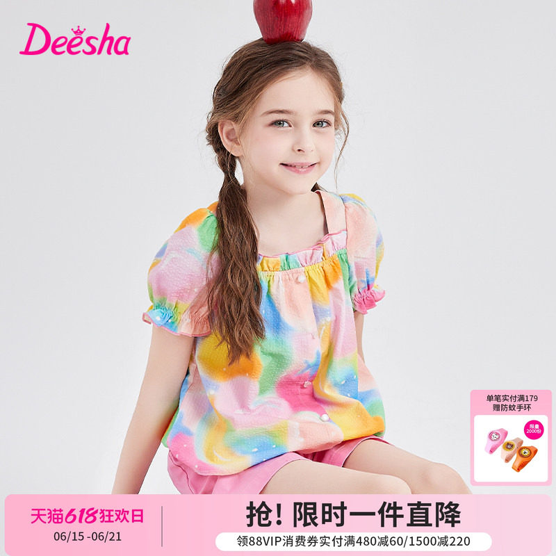 笛莎官方童装女童衬衫夏季新款大童女孩儿童洋气彩色印花短袖上衣