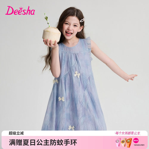 笛莎官方旗舰店女童连衣裙