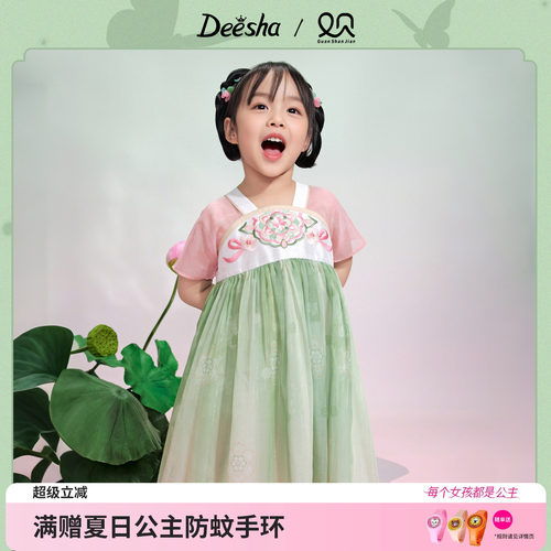 笛莎官方旗舰店女童连衣裙