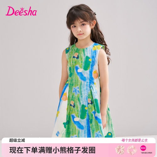 笛莎官方旗舰店女童连衣裙
