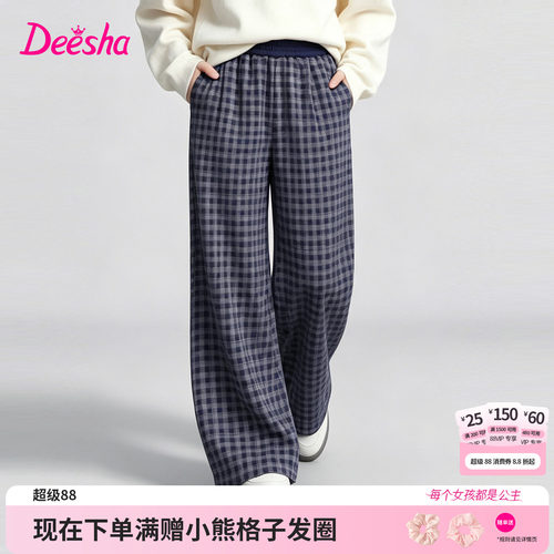 笛莎官方旗舰店女童裤子