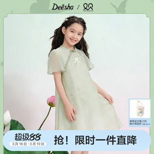 笛莎童装女童国风连衣裙夏装新款大童女孩儿童裙子旗袍网纱公主裙