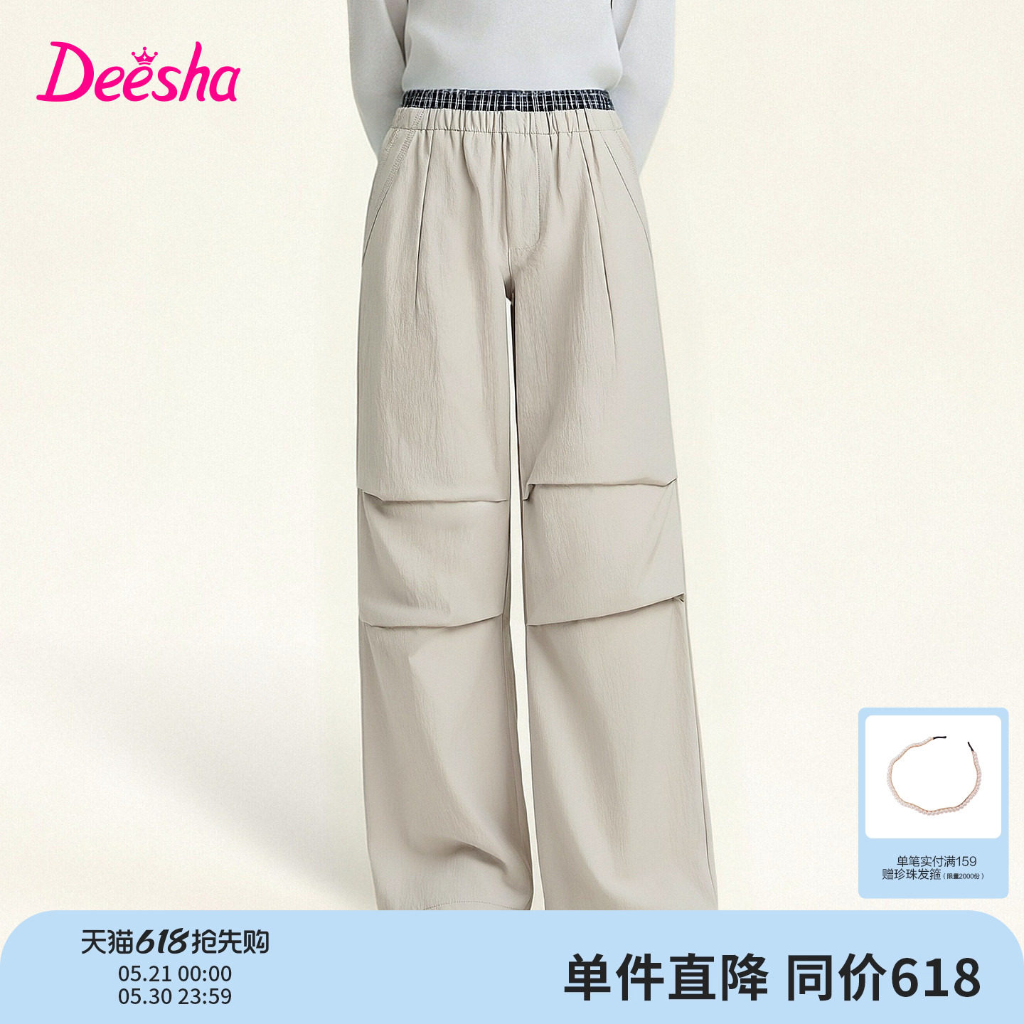 笛莎官方童装女童裤子春季新款大童女孩儿童洋气阔腿裤工装裤长裤