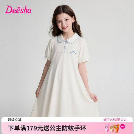 笛莎官方童装女童纯棉连衣裙夏季新款大童女孩儿童学院风polo裙子