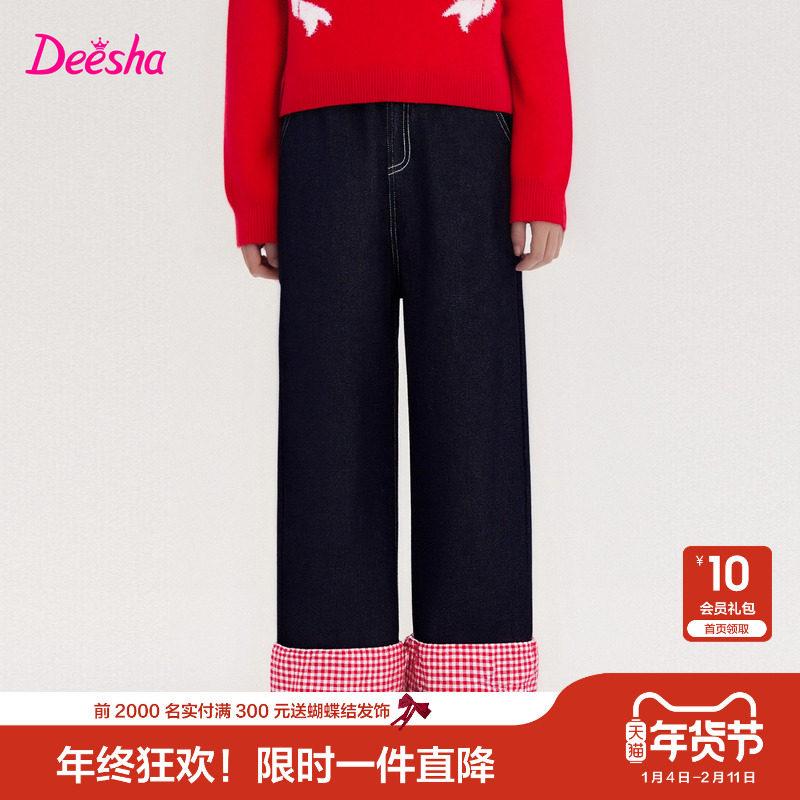 笛莎官方童装女童加绒牛仔裤冬季新款大童女孩儿童洋气翻边直筒裤