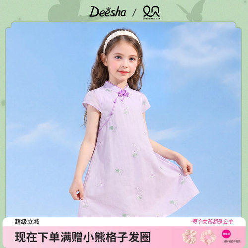 笛莎官方旗舰店女童连衣裙