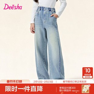 【云感棉柔】笛莎官方旗舰童装女童牛仔裤春季儿童浅色烫钻直筒裤