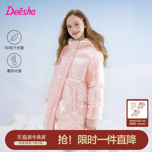 女孩儿童蓄热连帽外套 新款 笛莎官方旗舰童装 女童亮面羽绒服秋冬季