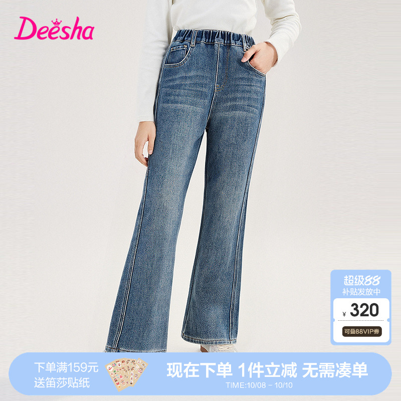 笛莎官方旗舰店女童牛仔裤