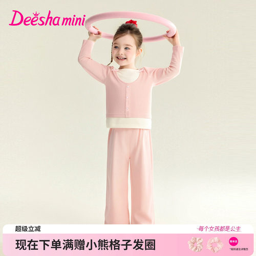 笛莎官方旗舰店女童套装