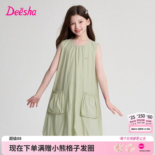 笛莎官方旗舰店女童连衣裙