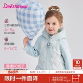 笛莎官方旗舰童装 三防外套 宝宝儿童时尚 女童轻薄羽绒服秋冬季 新款