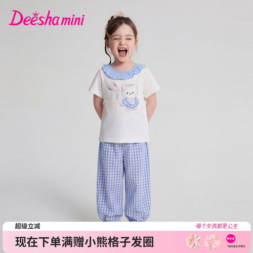 笛莎官方旗舰店女童套装