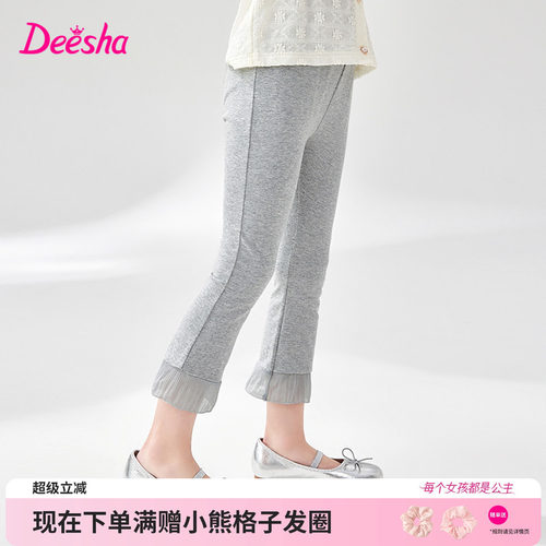 笛莎官方旗舰店女童打底裤