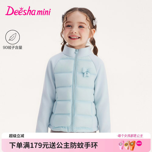 笛莎官方旗舰店女童羽绒服