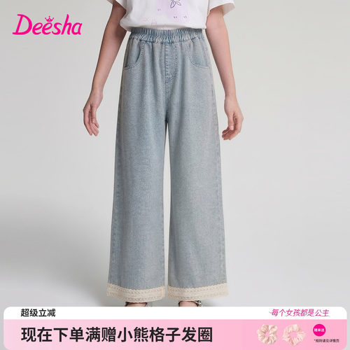 笛莎官方旗舰店女童裤子