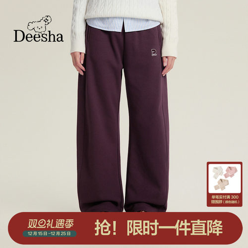 笛莎官方旗舰店女童裤子