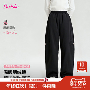 笛莎官方童装女童保暖弯刀裤冬季新款大童女孩儿童洋气时尚羽绒裤