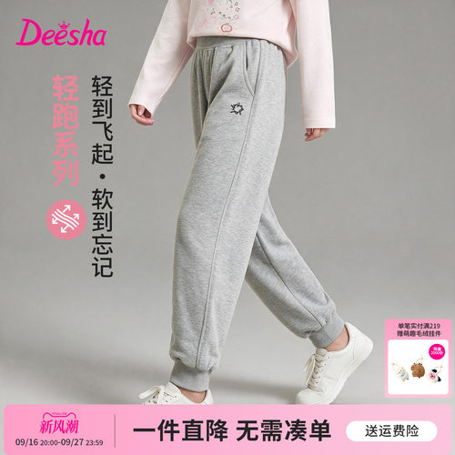 笛莎官方旗舰店女童运动裤