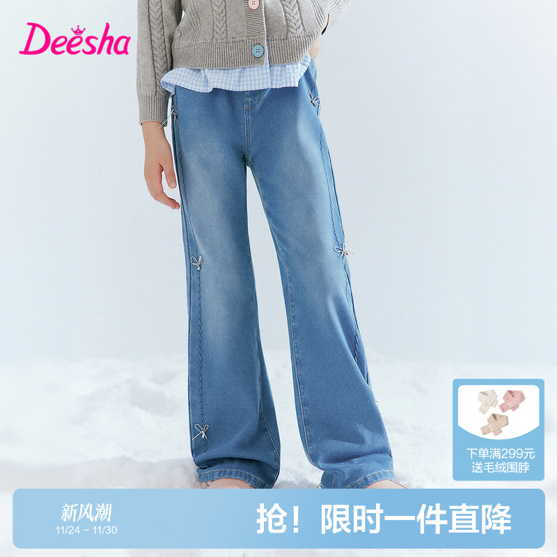 笛莎官方旗舰店女童牛仔裤