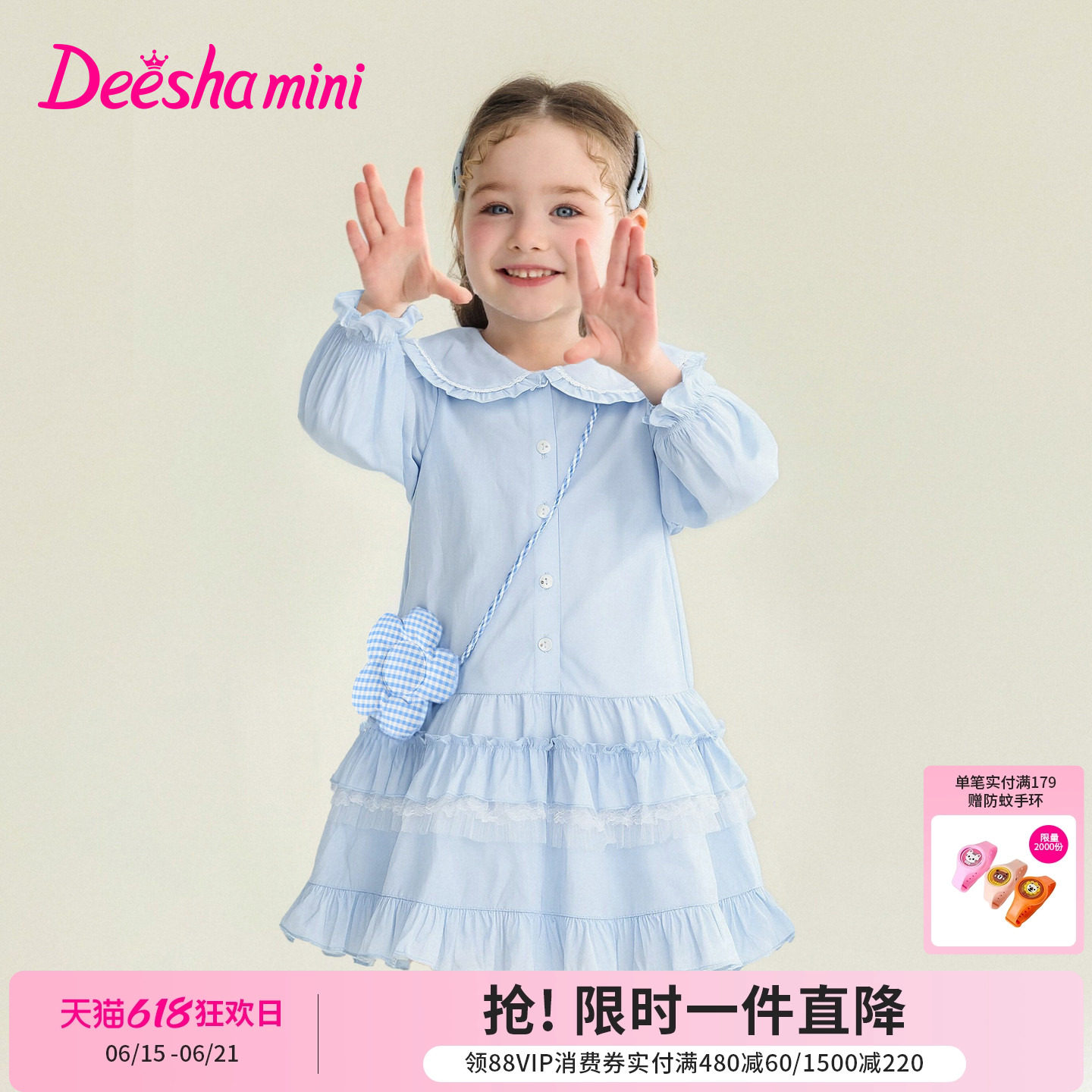 笛莎官方旗舰童装女童连衣裙春装新款女孩儿童纯棉公主风长袖裙子