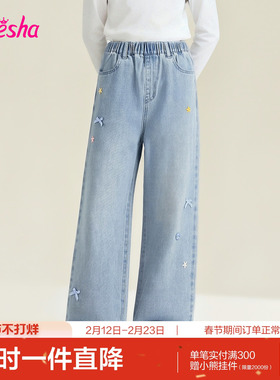 笛莎官方童装女童裤子春季新款大童女孩儿童洋气牛仔裤直筒裤长裤