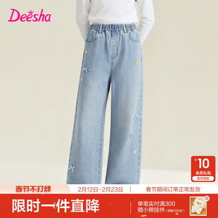 笛莎官方童装女童裤子春季新款大童女孩儿童洋气牛仔裤直筒裤长裤