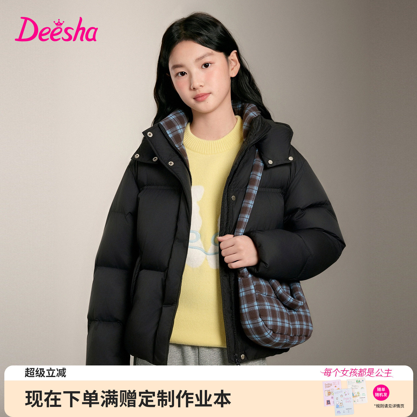 笛莎官方旗舰店女童棉服