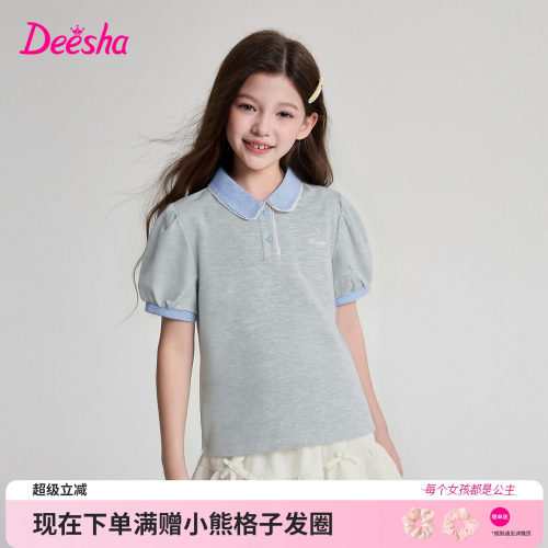 笛莎官方旗舰店女童T恤