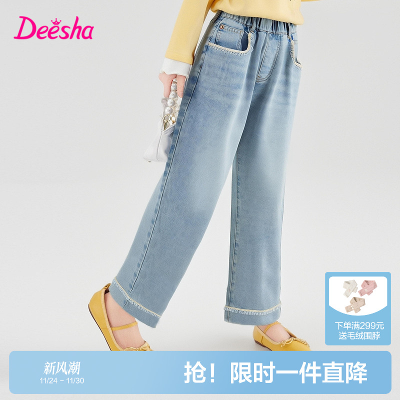 笛莎官方旗舰店女童牛仔裤