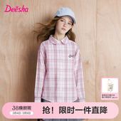 大童女孩长袖 春秋新款 衬衣儿童外套上衣 女童纯棉格子衬衫 笛莎童装