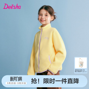 笛莎官方旗舰童装女童摇粒绒外套秋冬季新款大童女孩儿童加厚上衣