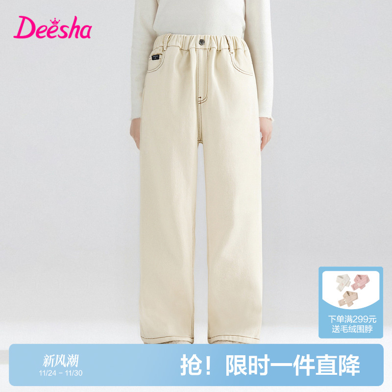 笛莎官方旗舰童装女童厚绒牛仔裤冬季新款女孩儿童时尚保暖阔腿裤