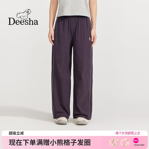 笛莎官方旗舰店女童裤子
