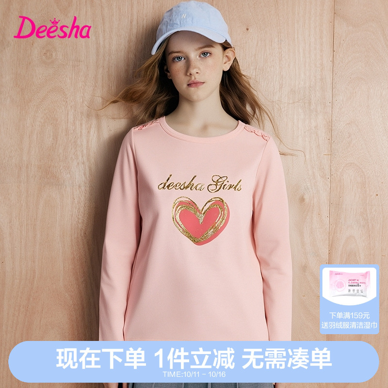 笛莎官方旗舰店女童长袖t恤