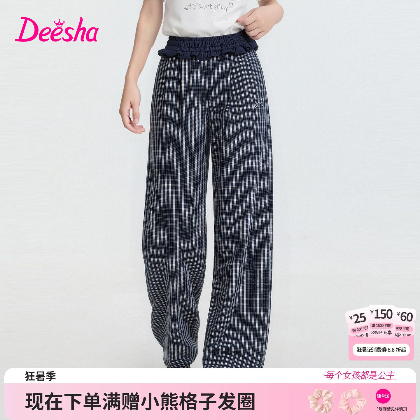 笛莎官方旗舰店女童裤子
