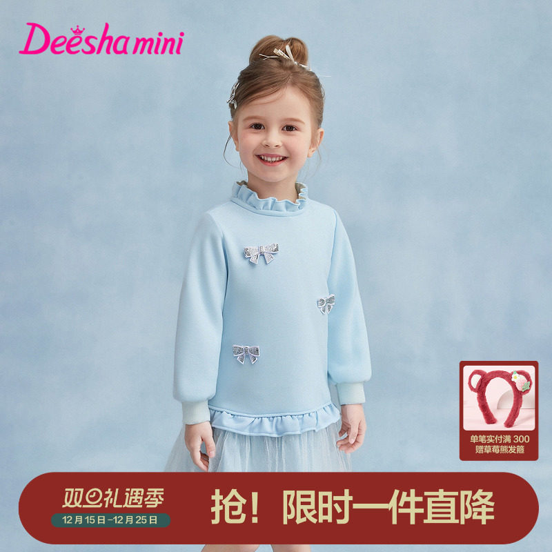 笛莎官方旗舰童装女童加绒连衣裙冬季新款宝宝儿童时尚保暖公主裙