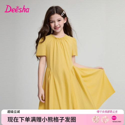 笛莎官方旗舰店女童连衣裙