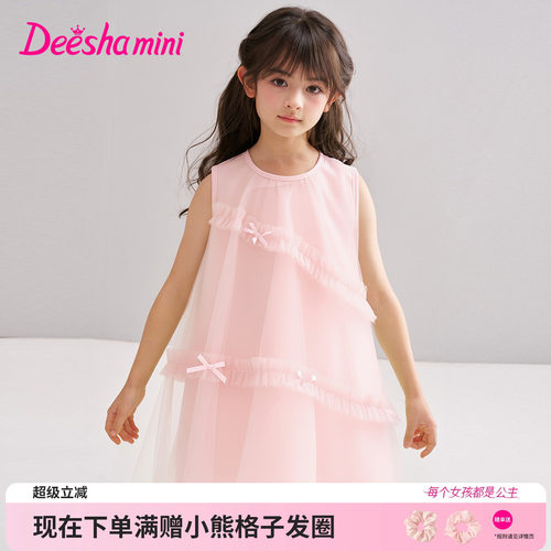 笛莎官方旗舰店女童连衣裙