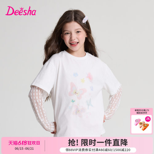 笛莎官方旗舰店女童短袖t恤