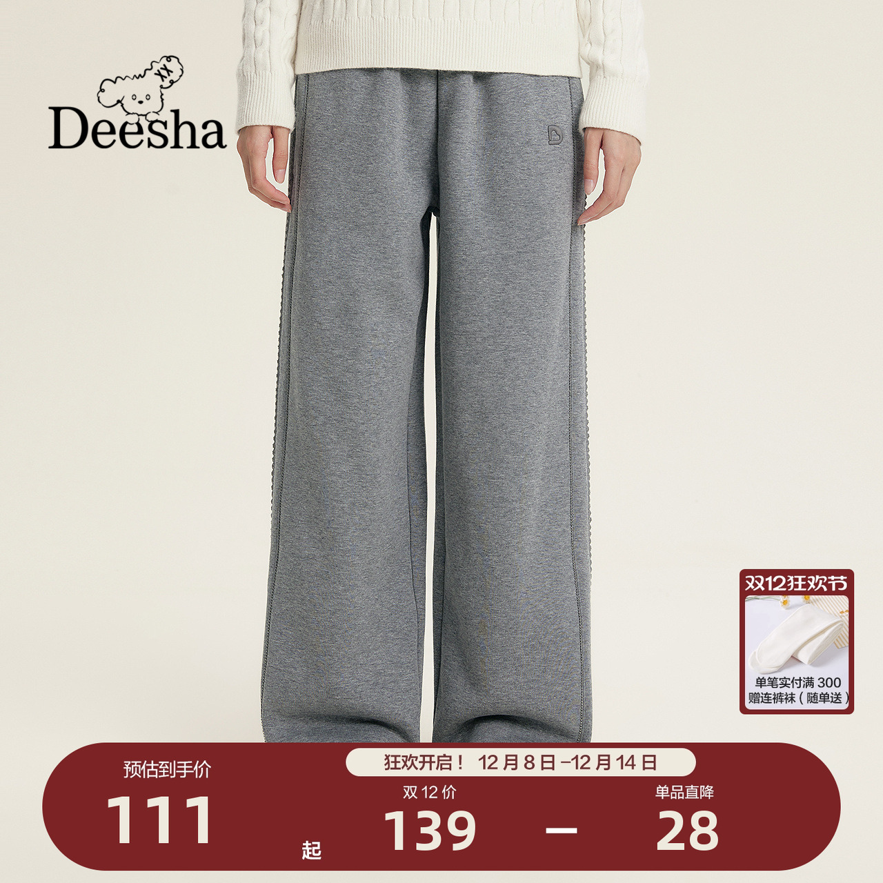 笛莎官方旗舰店女童裤子