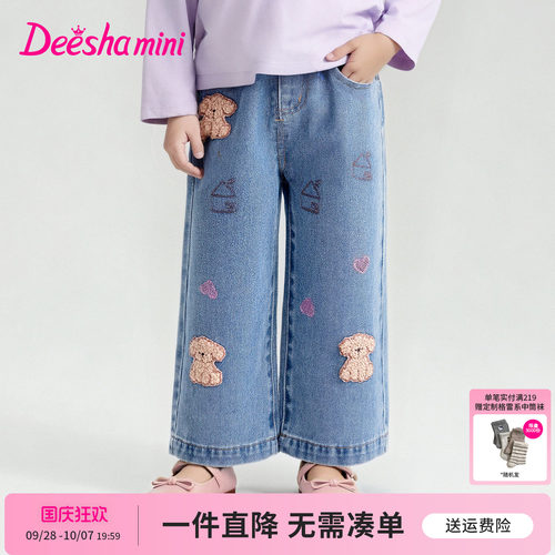 笛莎官方旗舰店女童牛仔裤