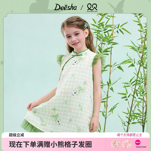 笛莎官方旗舰店女童连衣裙