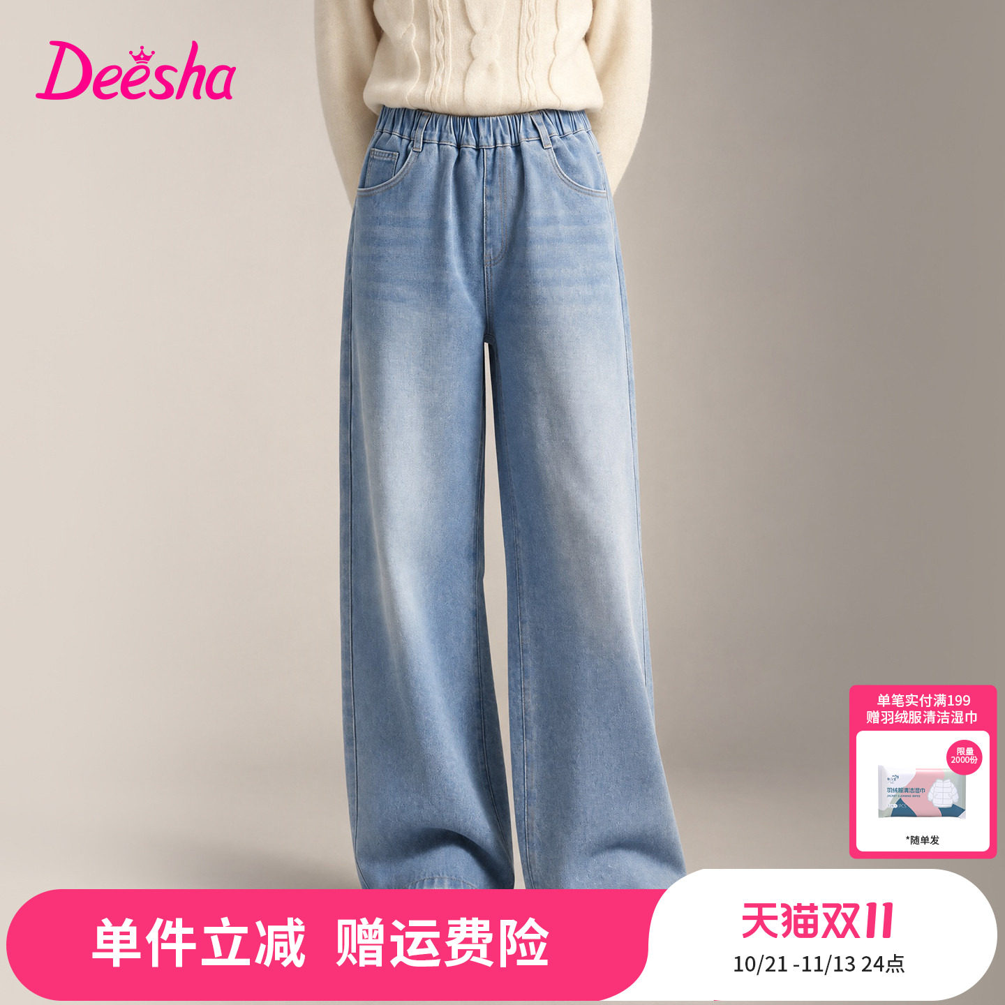 笛莎官方旗舰店女童裤子