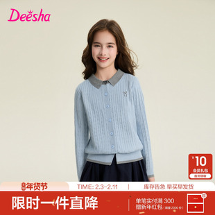 【学院风】笛莎官方旗舰女童针织开衫春秋季新款儿童翻领撞色外套