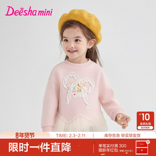 笛莎官方童装女童卫衣冬季新款小童女孩儿童洋气甜美蕾丝网纱上衣