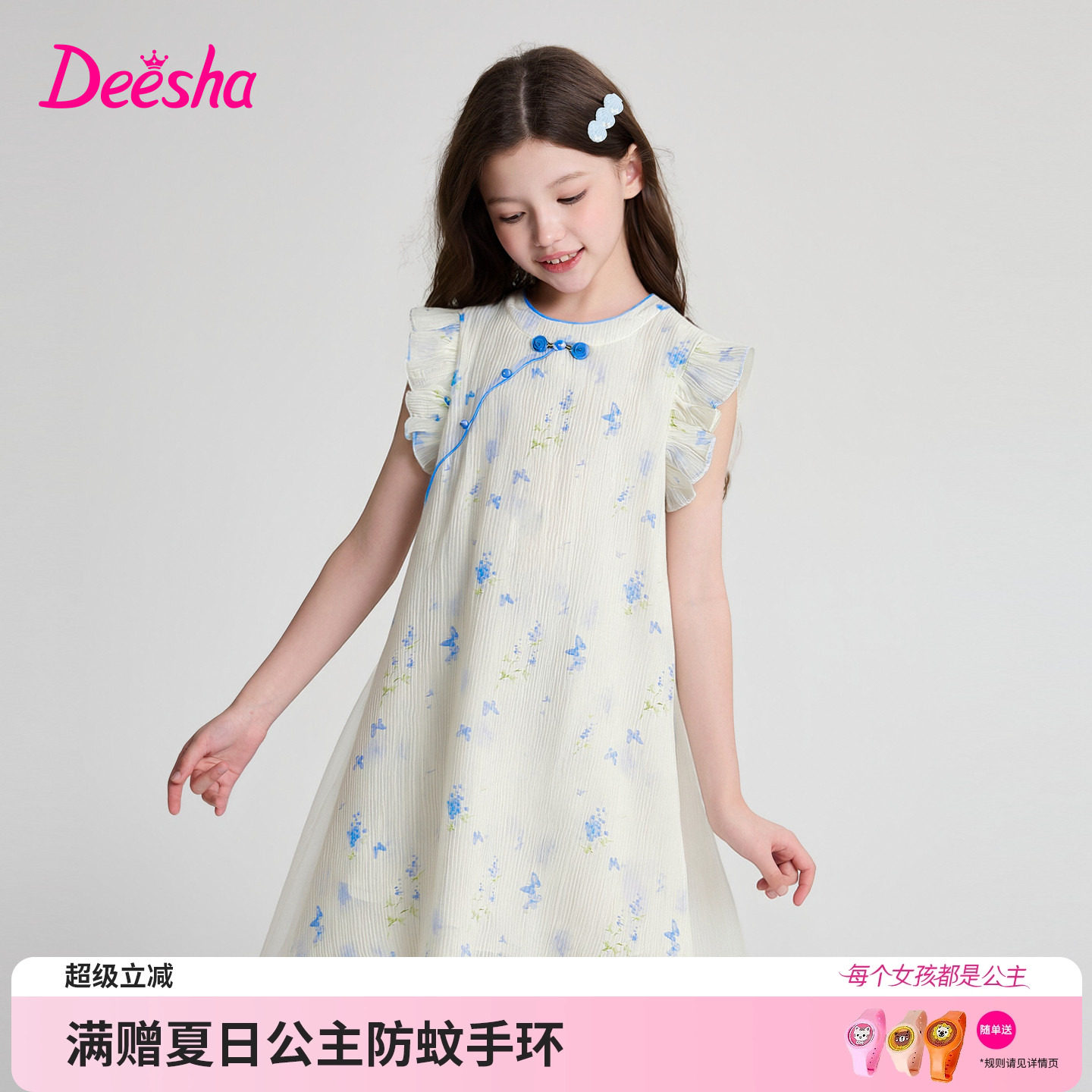 笛莎官方旗舰店女童连衣裙